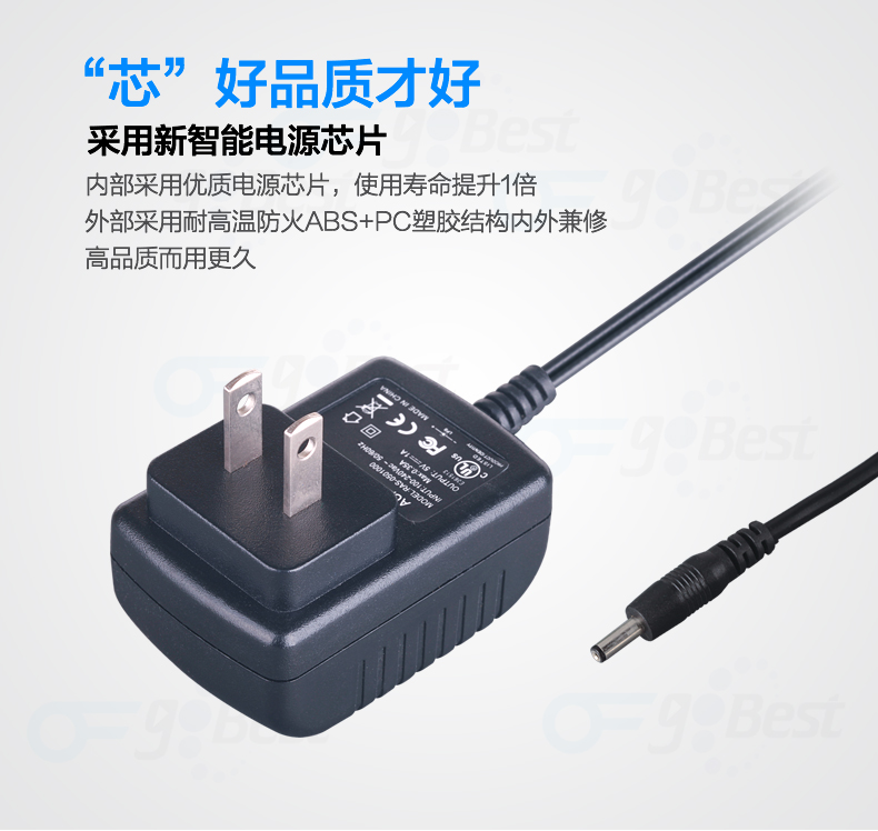 電源適配器在智能家居的應用，智能家居電源適配器技術(shù)的優(yōu)點